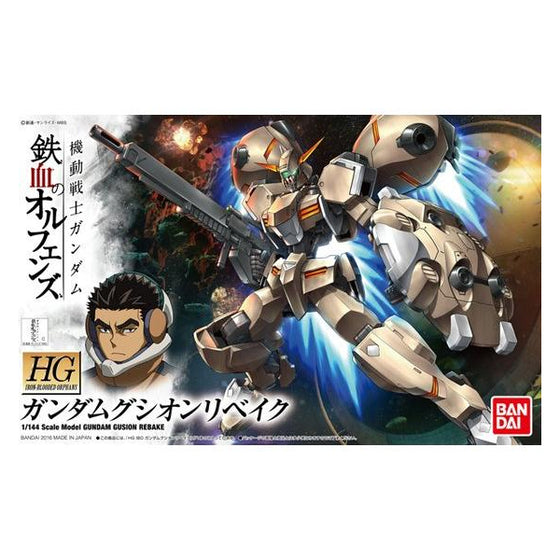 HG 1/144 高達古辛 重鍛型