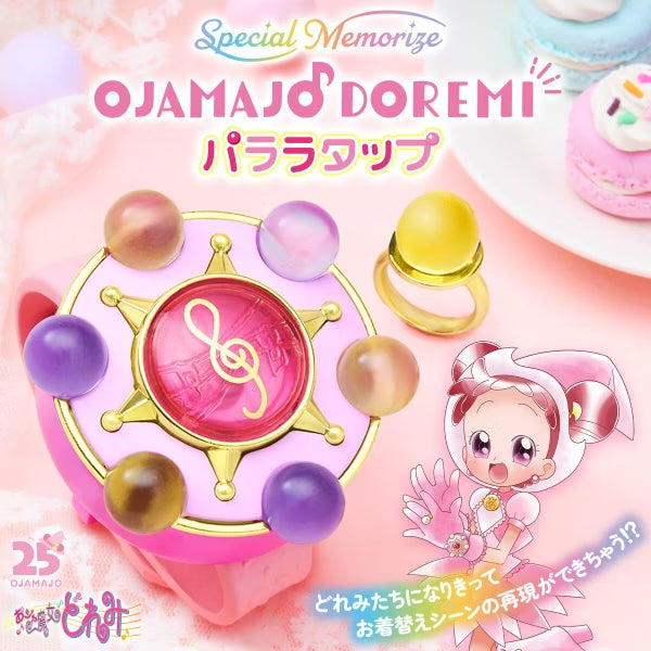 [魂SHOP限定] Special Memorize 小魔女DoReMi 拍拍變身手環