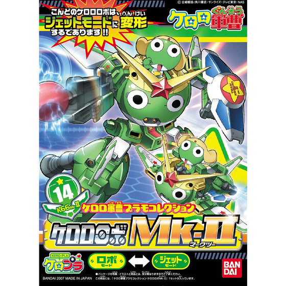 KERORO軍曹 模型 14 KERORO 機械人 MKII