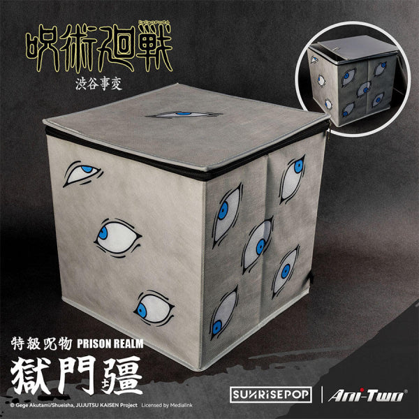 [收納盒]《咒術迴戰》獄門疆