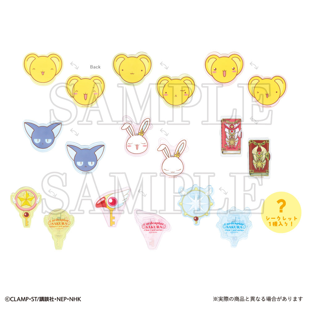 《百變小櫻》秘密亞加力夾 (一盒10個)