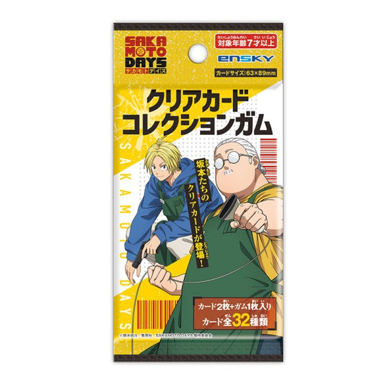 《坂本日常》透明卡口香糖 第1彈 (一盒16包)