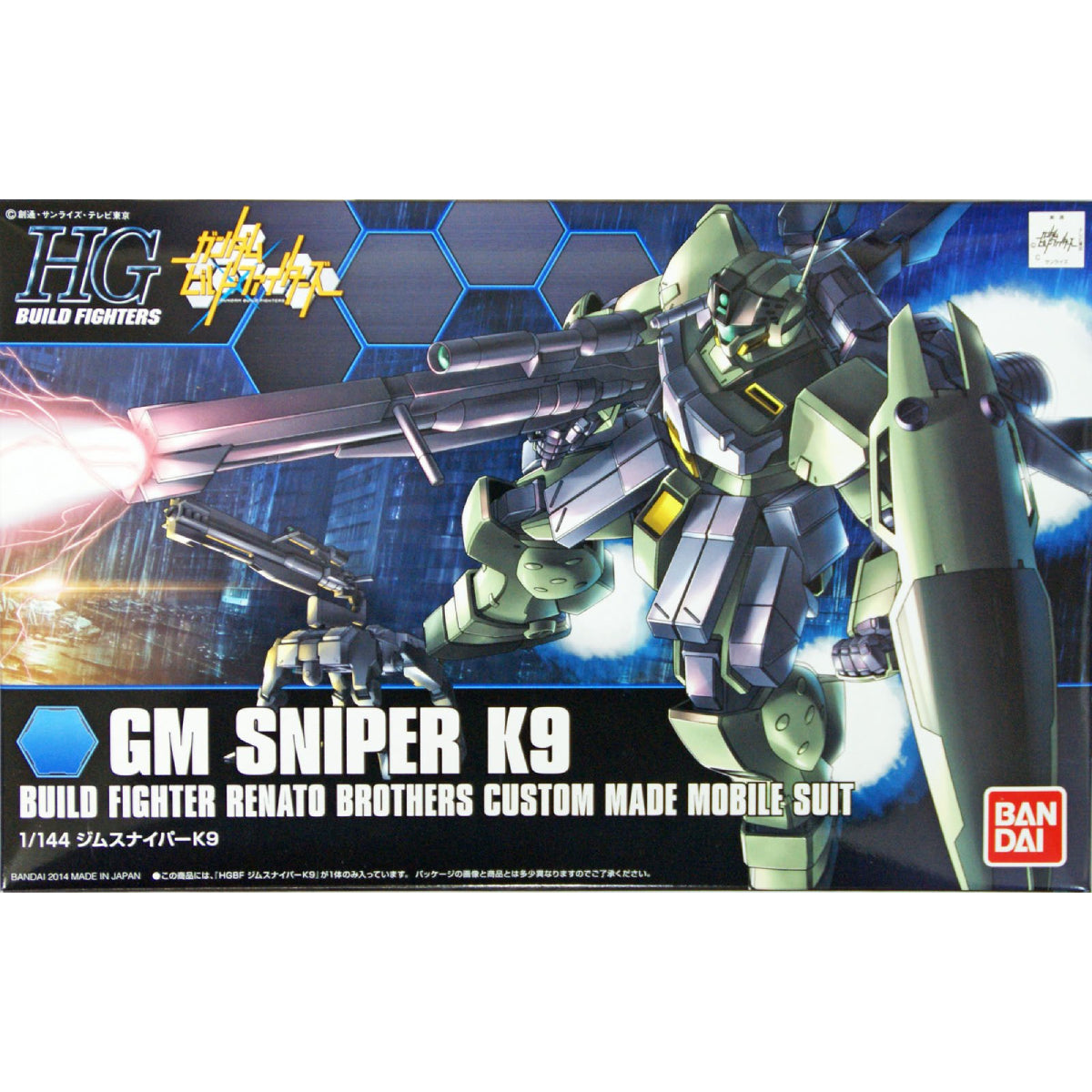 HGBF 1/144 吉姆追擊型 K9