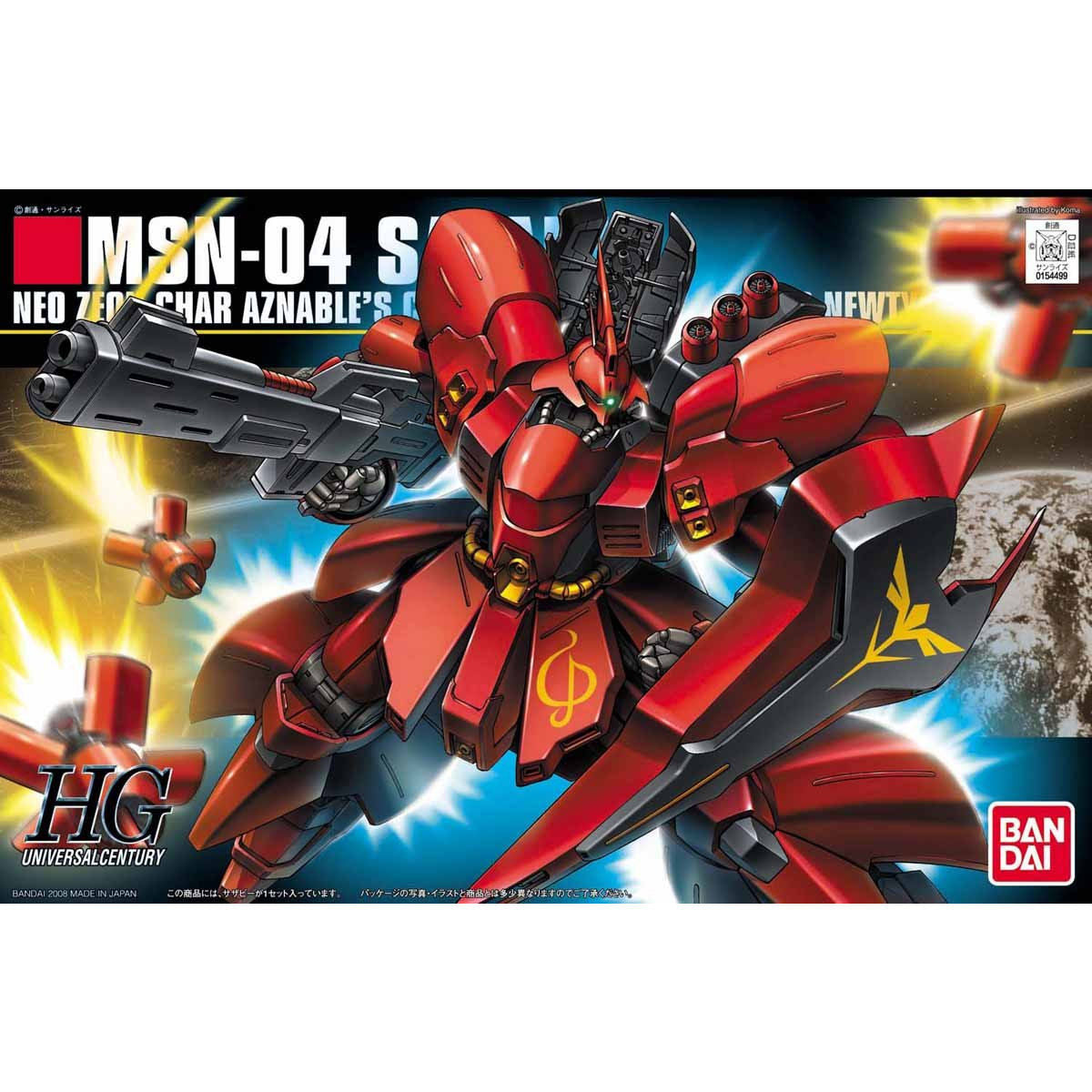 HGUC 1/144 MSN-04 Sazabi 沙煞比