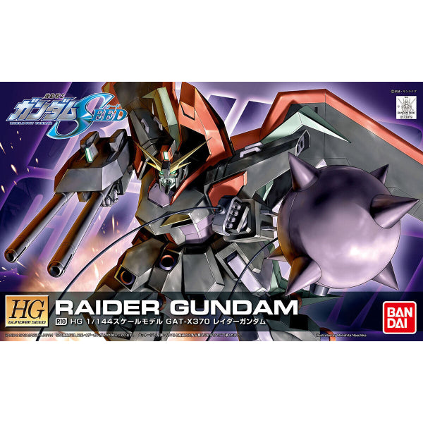 HG 1/144 獵殺高達