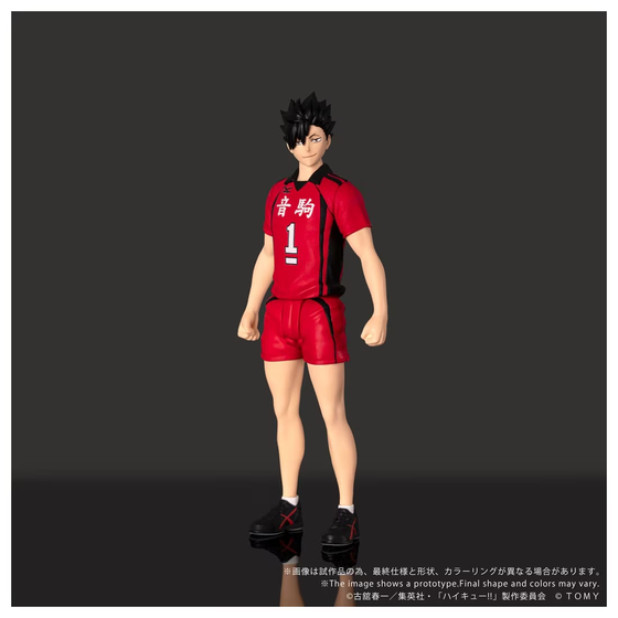 CK-H04 COLLEKAZARO 排球少年系列 - 黑尾鐵朗