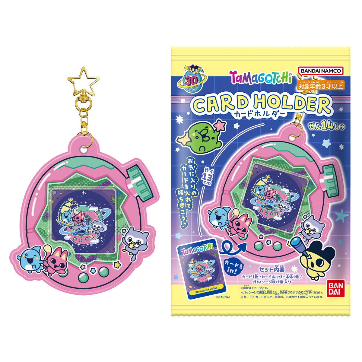 TAMAGOTCHI機 造型卡套吊飾 (一盒12包)