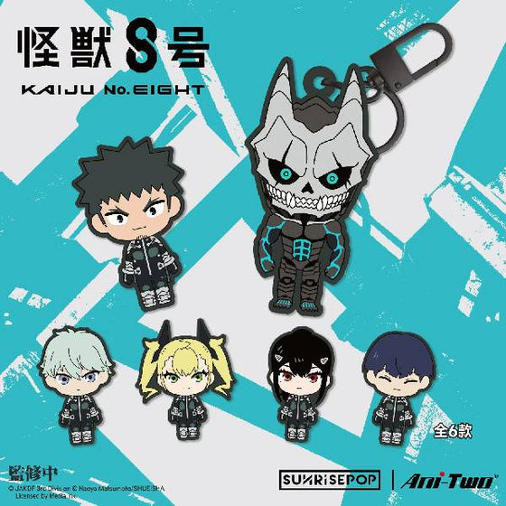 [刺繡鎖匙扣]《怪獸8號》 (隨機 共6款)