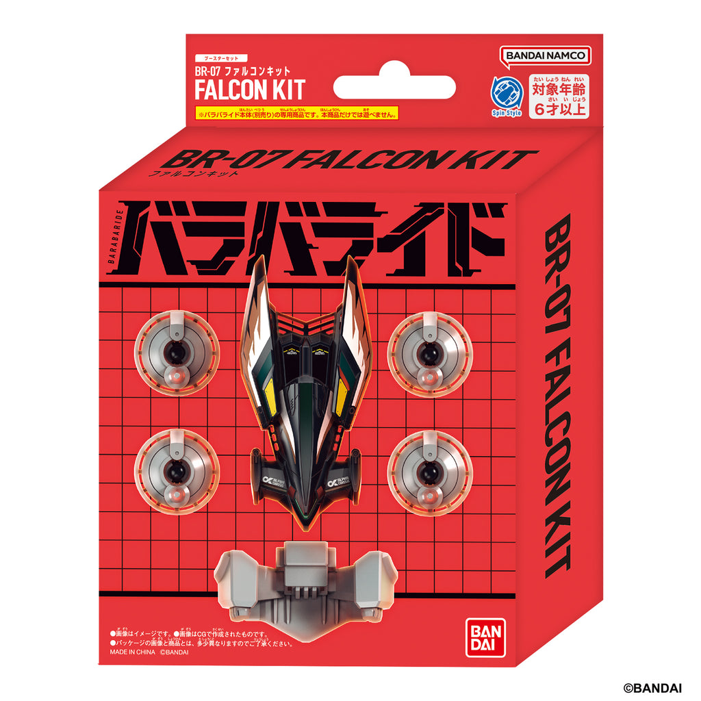 爆裂戰車 強化零件 (07 獵鷹 / 08 野馬 / 09 蜥蝪)