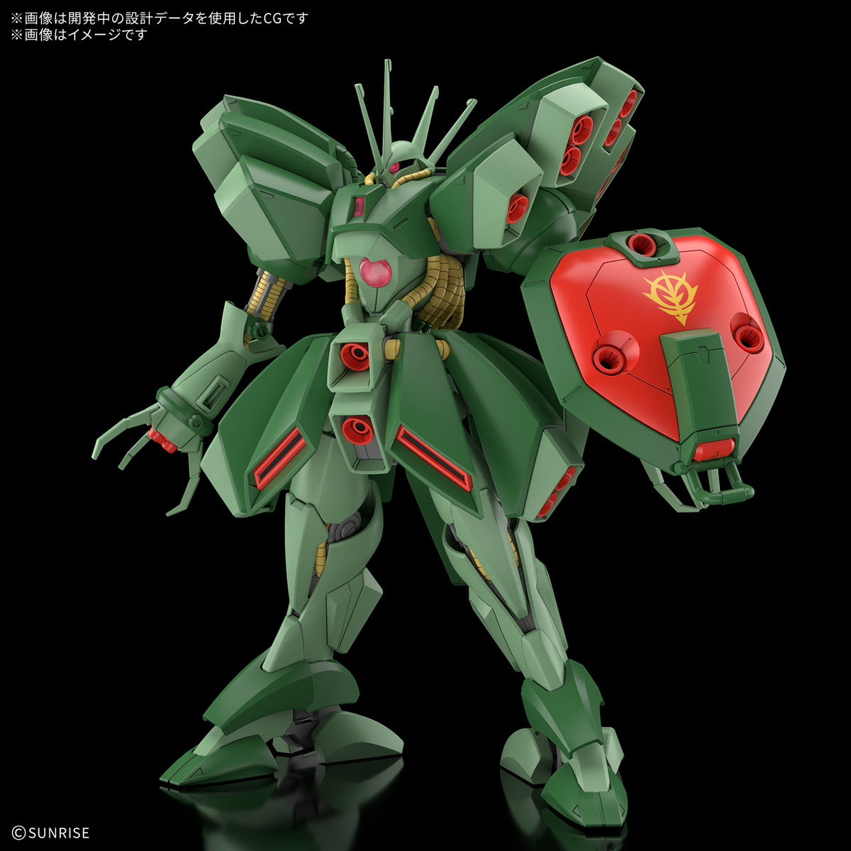 HG 1/144 哈瑪・哈瑪