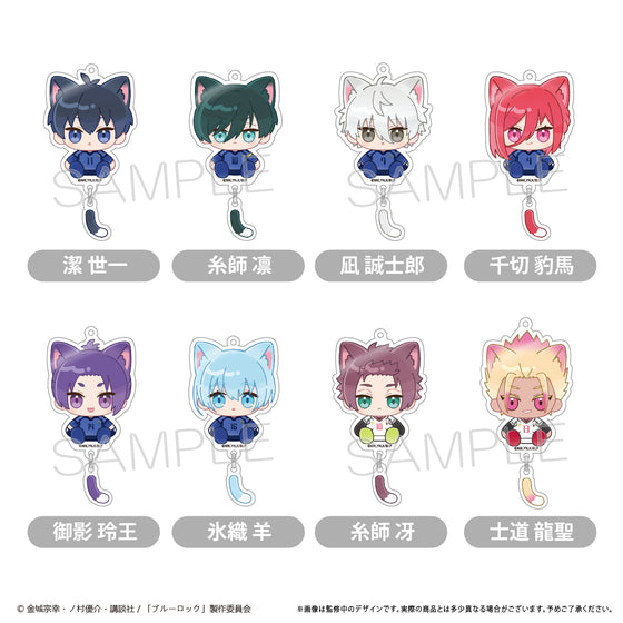 《藍色監獄》亞力力鎖匙扣 (一套8款)