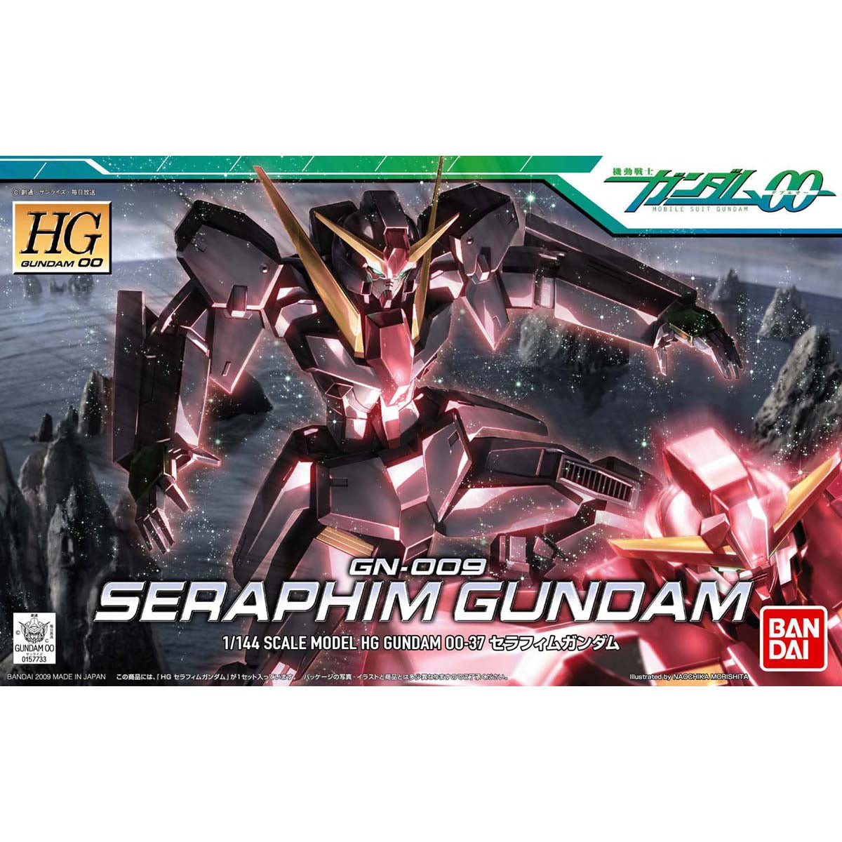 HG 1/144 撒拉弗高達