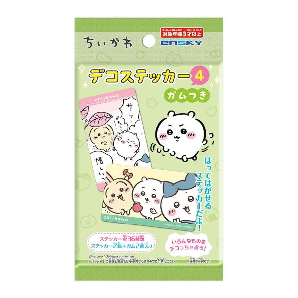 ちいかわ Chiikawa 貼紙系列連香口膠 第4彈 (一盒20包)