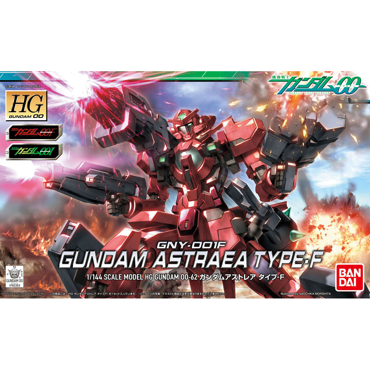 HG 1/144 高達艾多利亞F型