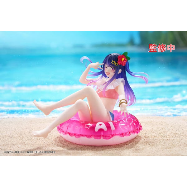 【我推的孩子】水上漂浮女孩 - 星野愛