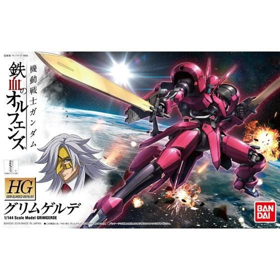 HG 1/144 葛琳潔德