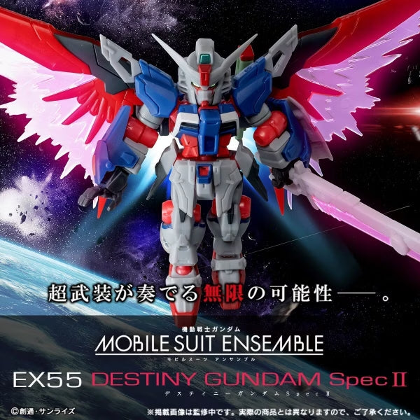 [魂SHOP限定] 機動戰士高達 ENSEMBLE EX55 命運高達 Spec Ⅱ