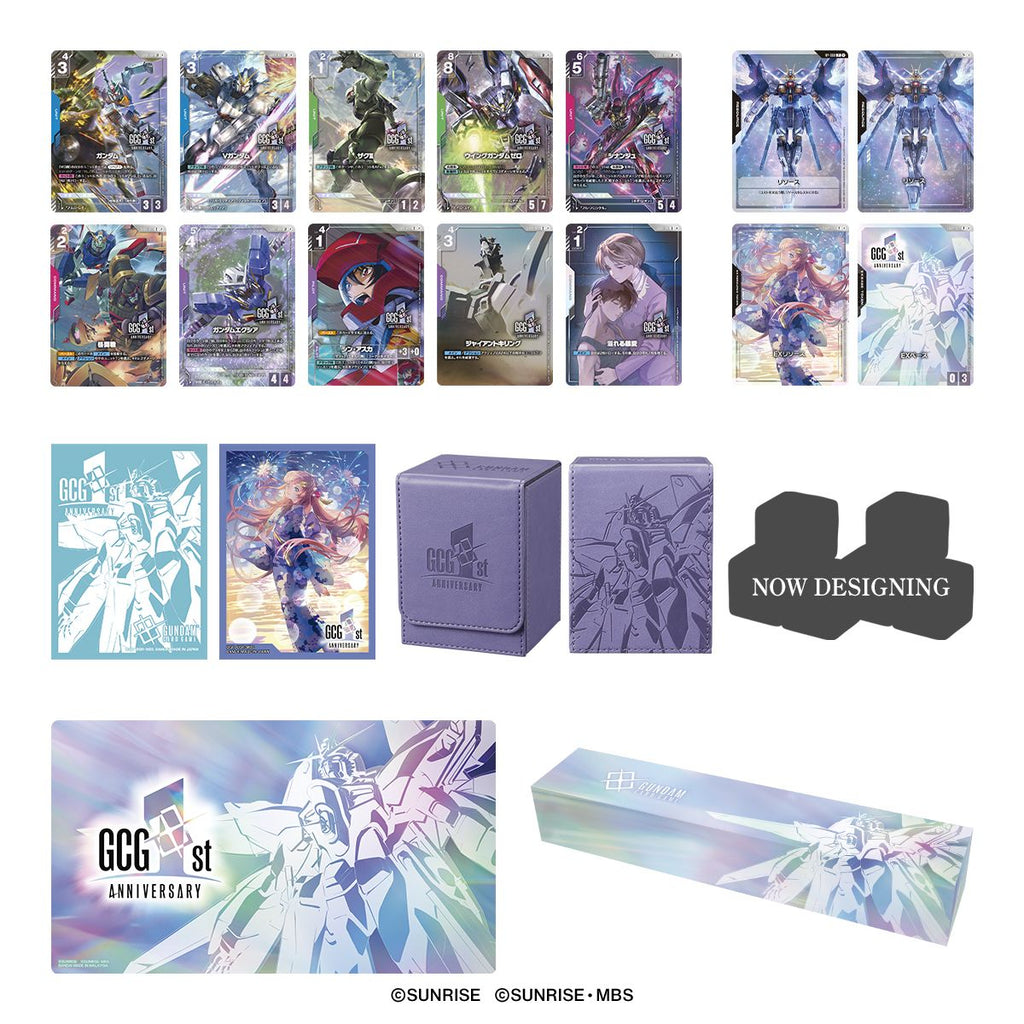 高達咭牌遊戲 一週年豪華套裝 [PB-03]
