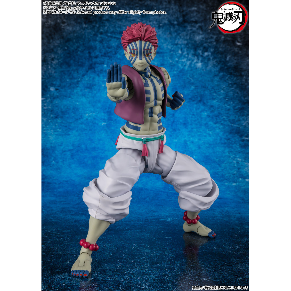 [SHF]《鬼滅之刃》猗窩座