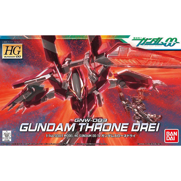 HG 1/144 高達斯洛湼三型