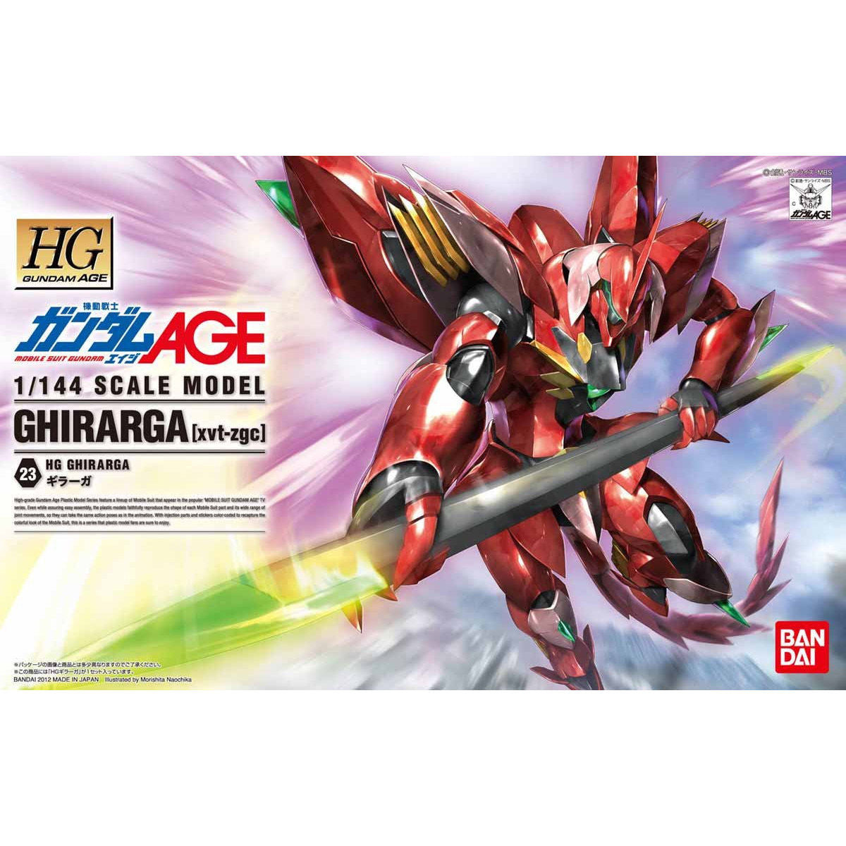HG 1/144 基拉加
