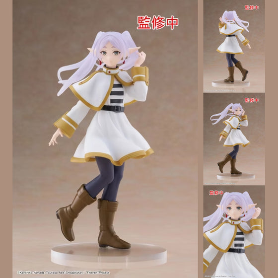 [TATIO]《葬送的芙莉蓮》 Coreful 芙莉蓮