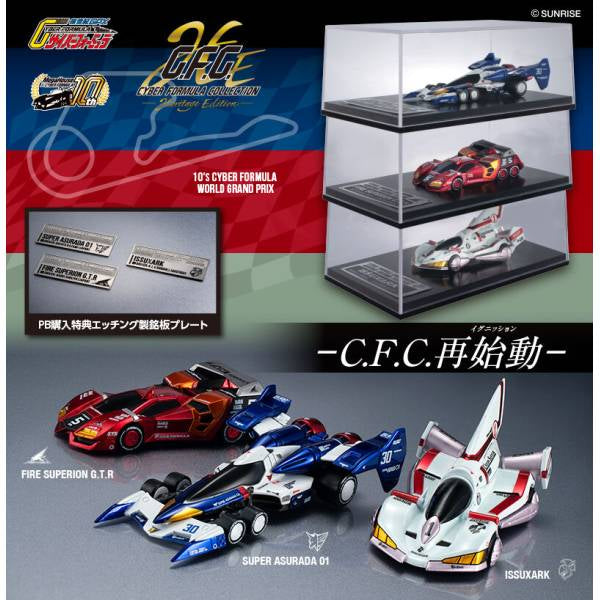 [CF Collection]《高智能方程式》富士岡賽道決戰套裝 -Heritage Edition- [PB][再販]