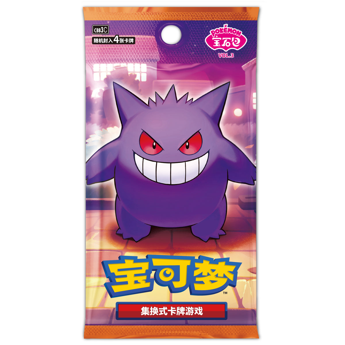 [簡中版] 寵物小精靈寶可夢集換式卡牌 寶石包 第三彈
