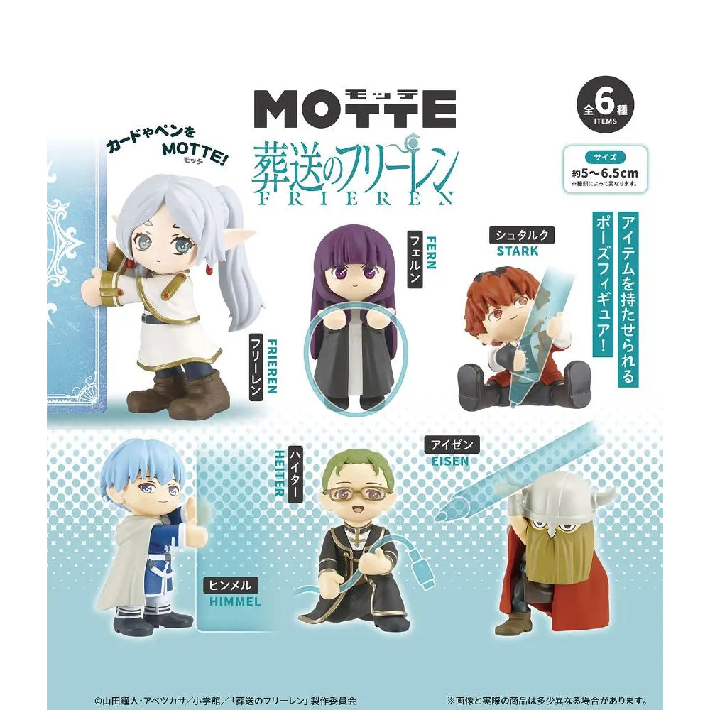 《葬送的芙莉蓮》MOTTE 系列 (一盒6個)