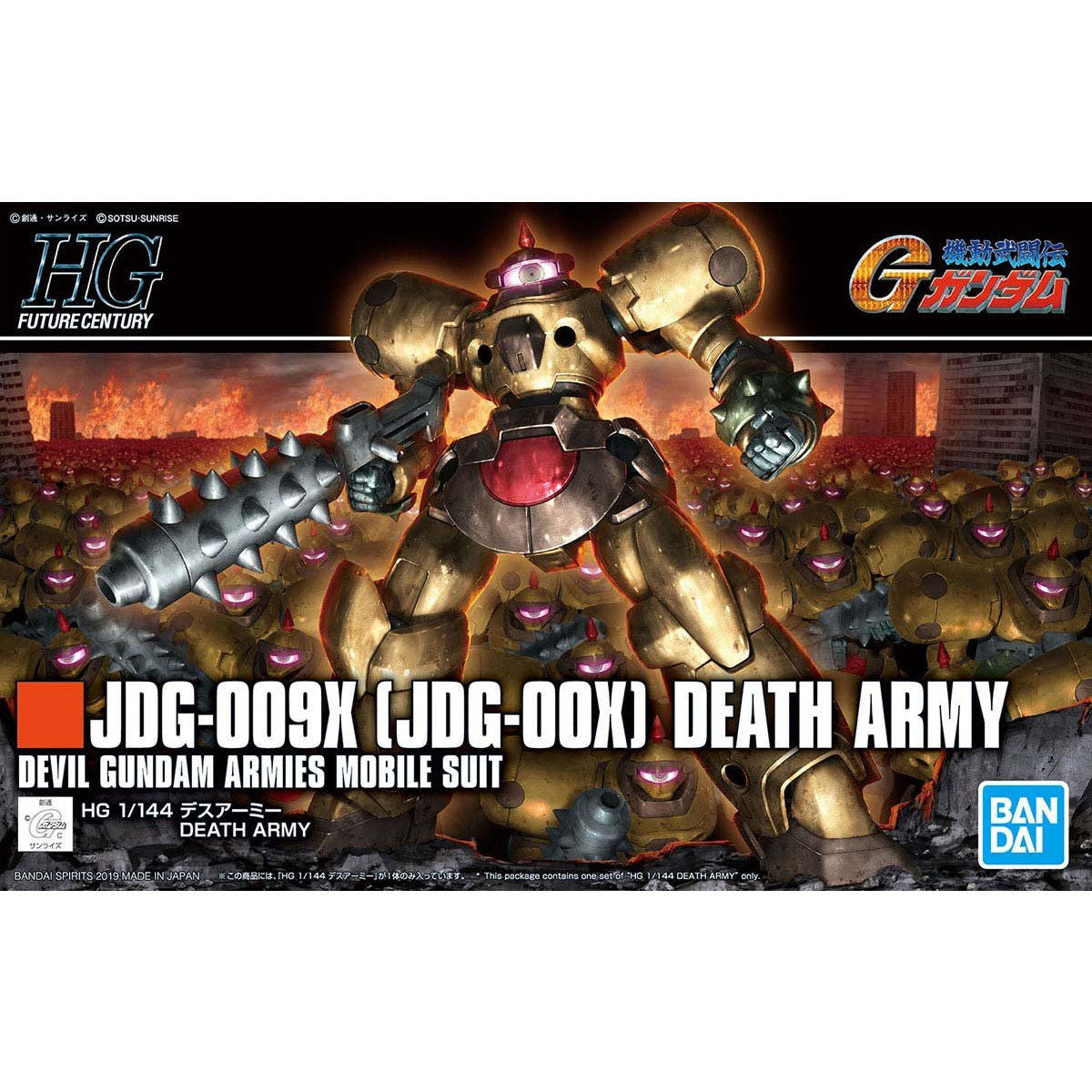 HGFC 1/144 死亡軍團