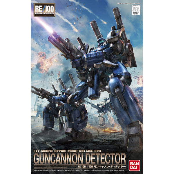 RE 1/100 鐳射大炮DT