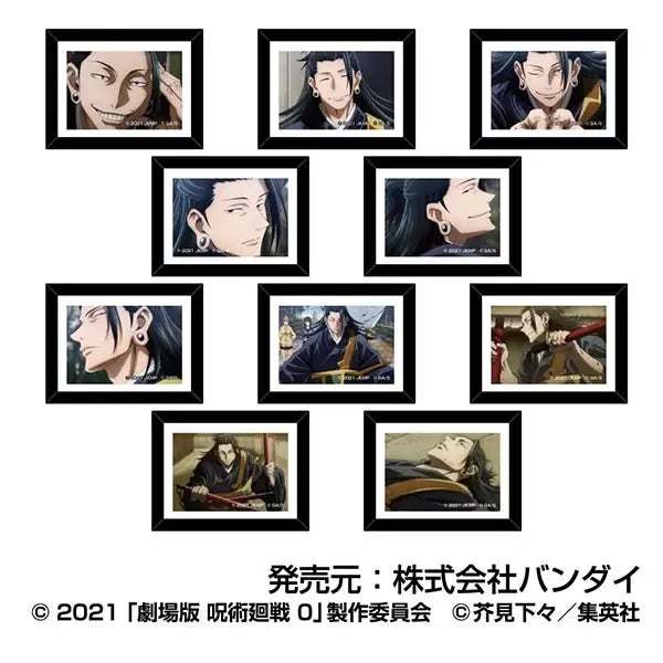 劇場版《咒術迴戰0》夏油傑 畫框收藏系列 (一套10款)
