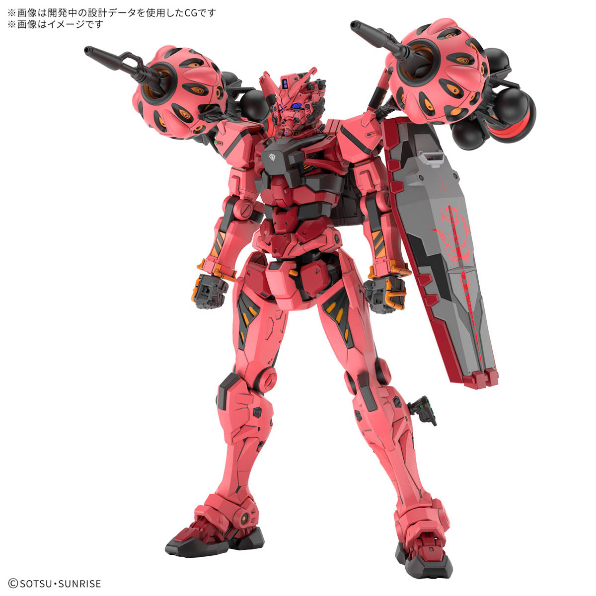 HG 1/144 紅色高達 GQuuuuuuX
