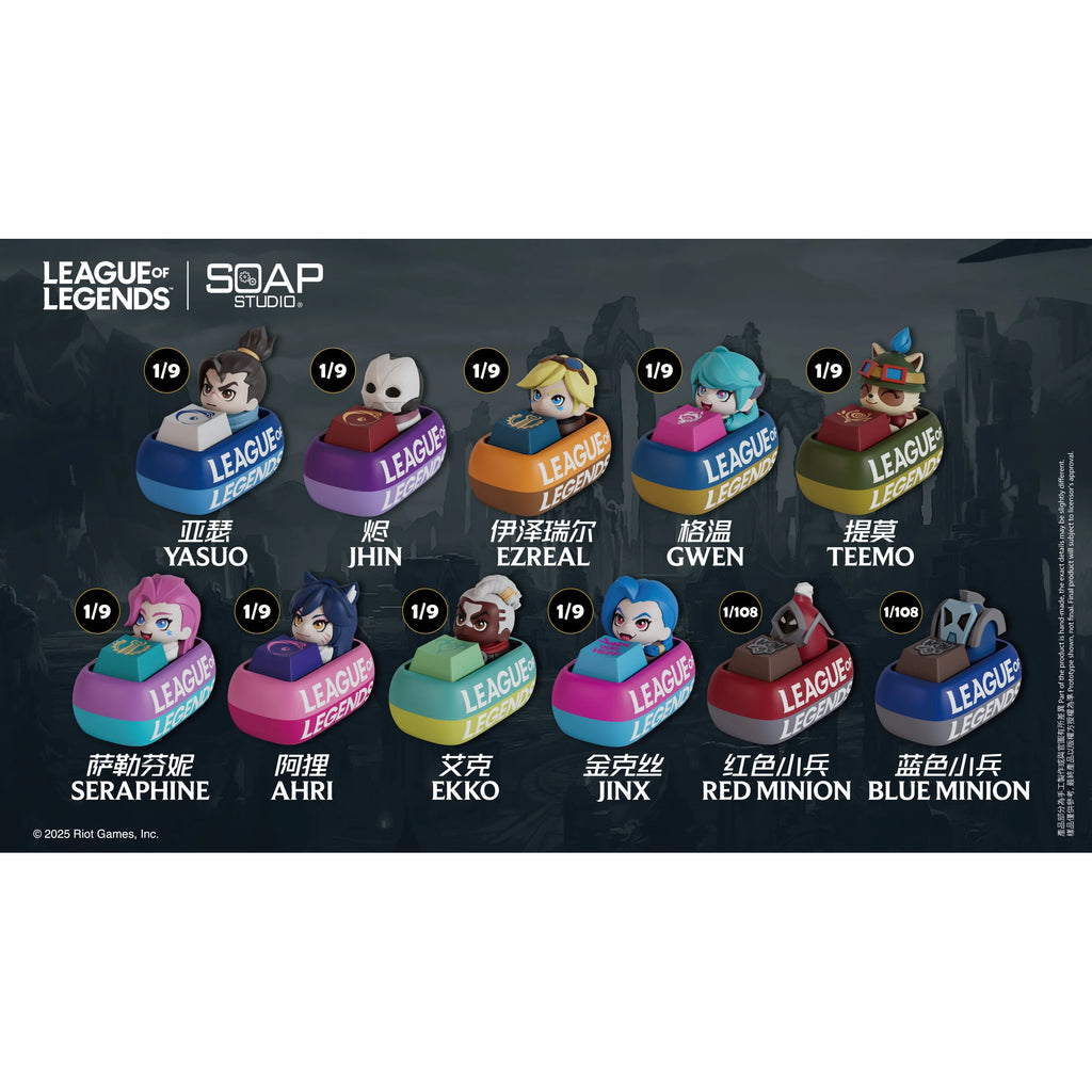 《英雄聯盟》鍵帽系列 (一盒9個)