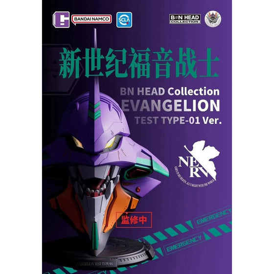 [BN HEAD COLLECTION] 《新世紀福音戰士》EVA 初號機