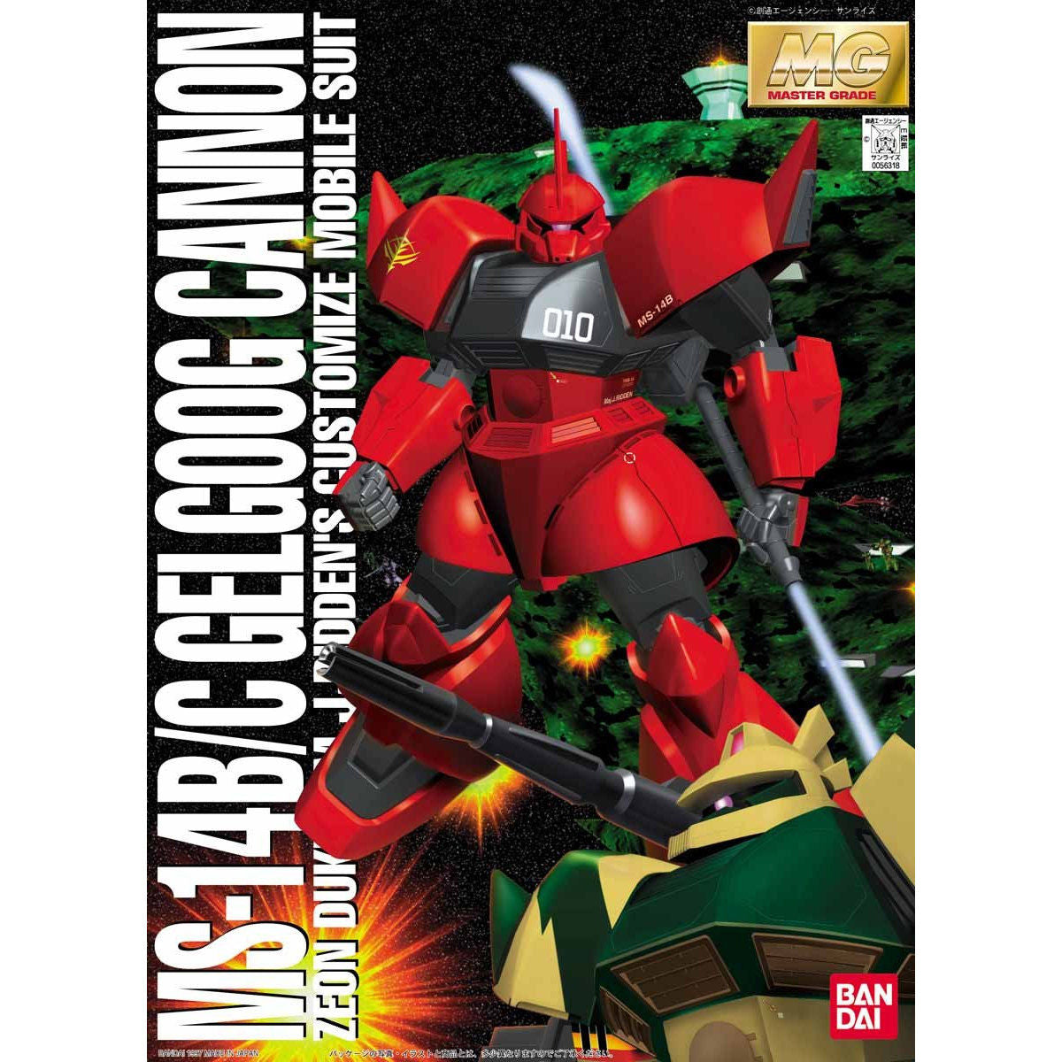 MG 1/100 強尼雷登專用格魯古古 連大砲型