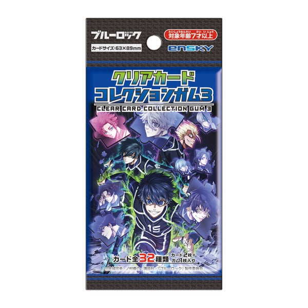 《藍色監獄》透明卡香口膠 第3彈 初回限定版 (一盒16包)