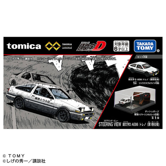 Tomica Premium Unlimited 合金模型車 - STEERING VIEW 頭文字Ｄ AE86 TRUENO (第1卷仕樣)