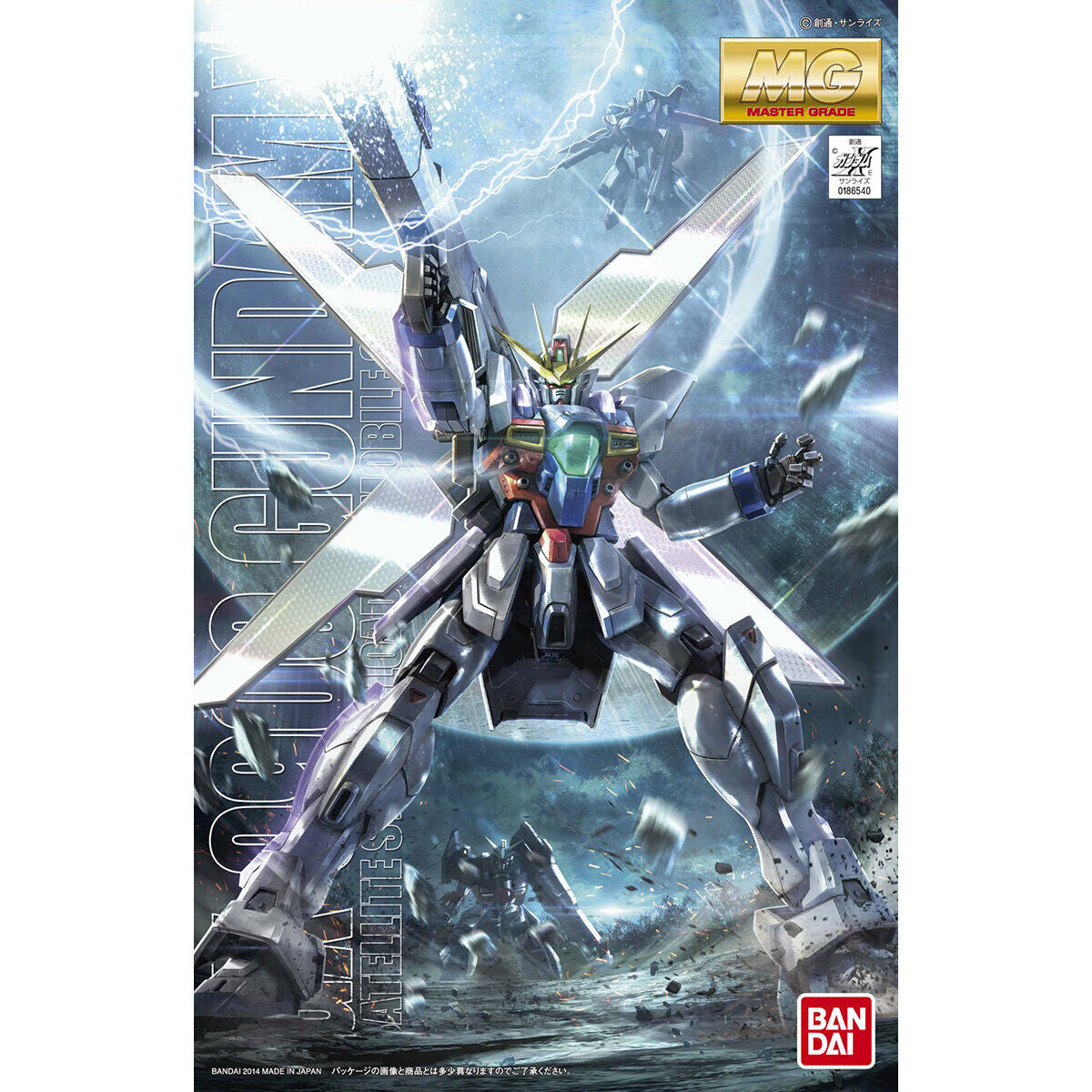 MG 1/100 X 高達