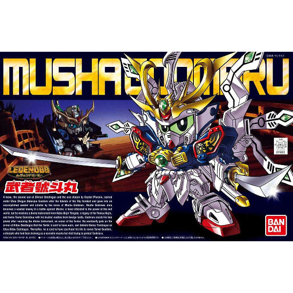 BB Senshi LEGENDBB MUSHA GODMARU BB377 機動戰士 傳說系列 武者號斗丸 BB戰士