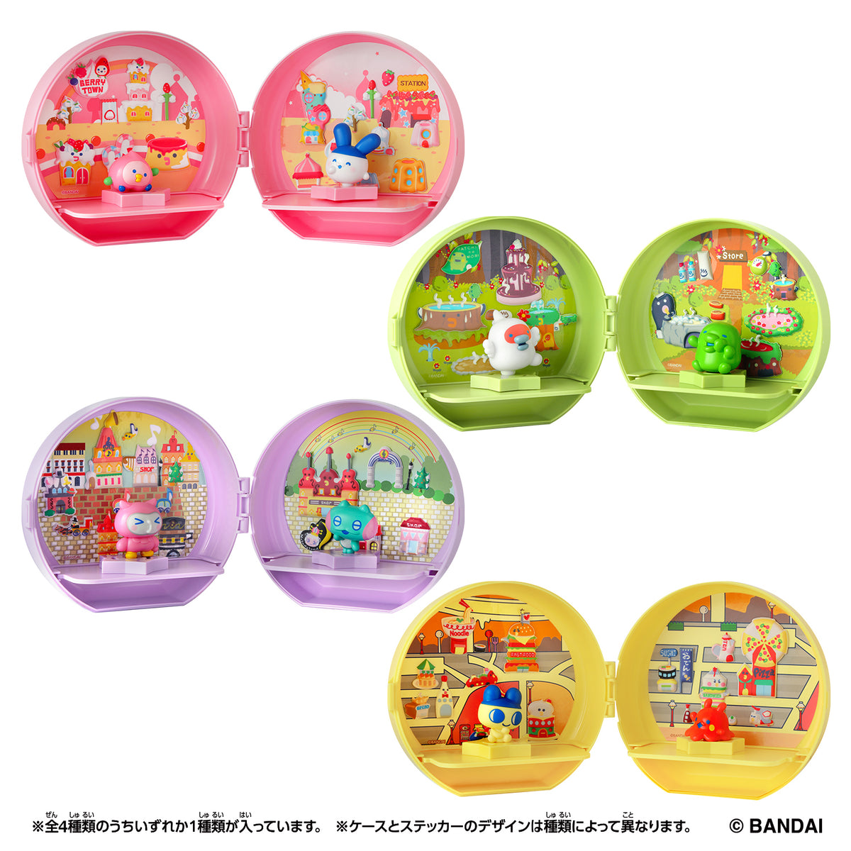 Tamagotchi Paradise 星球 (一盒12個)