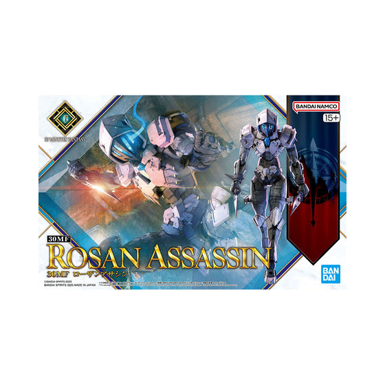 30分鐘幻想戰記 羅剎殺手