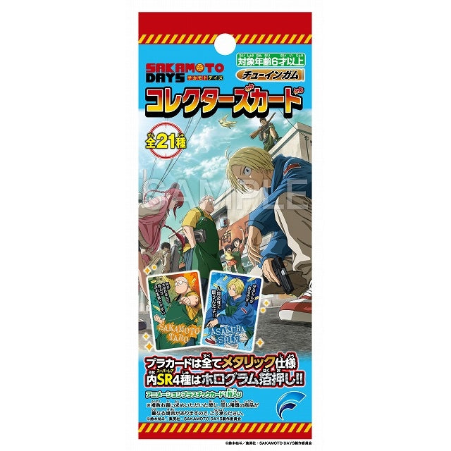 《坂本日常》收藏卡口香糖 (一盒20包)