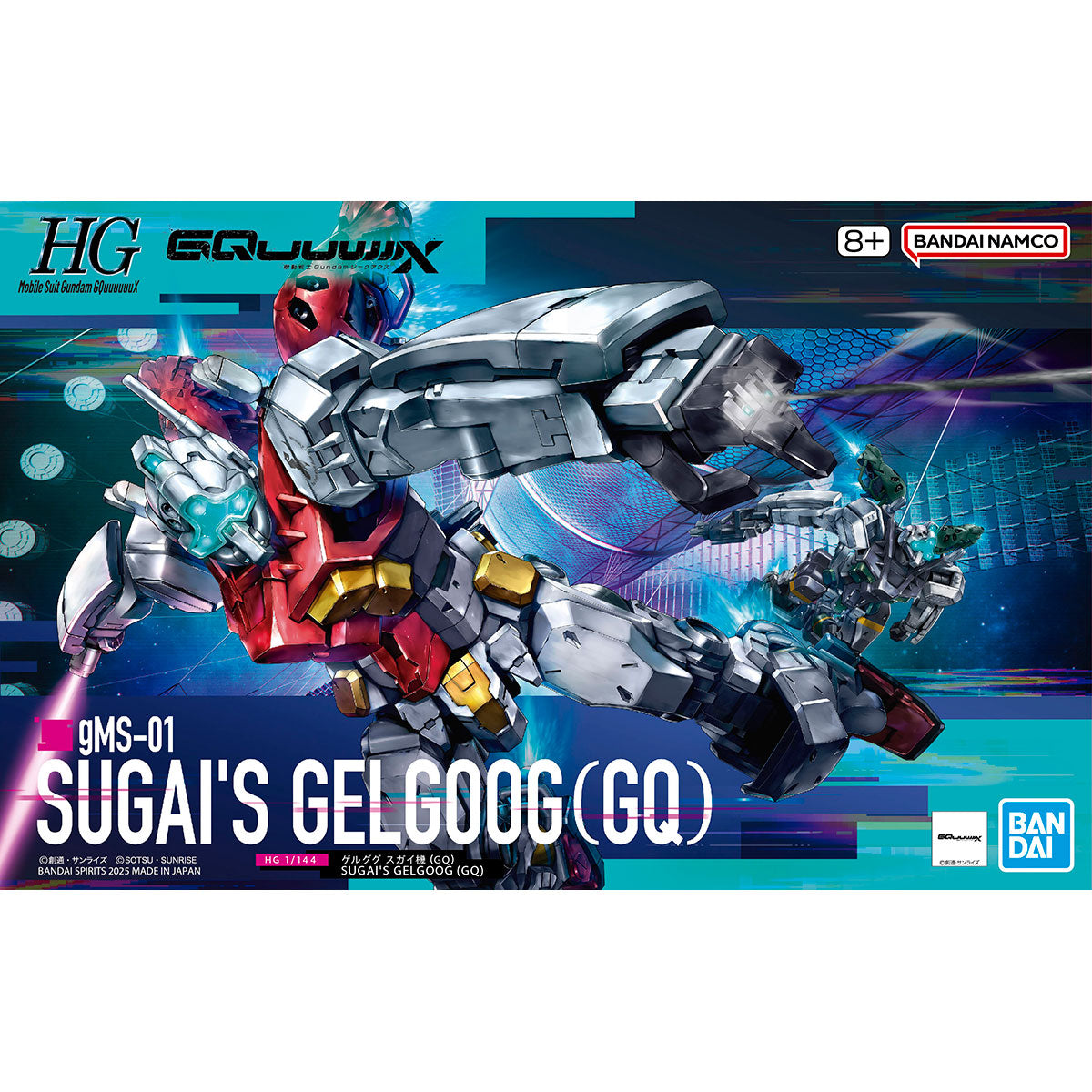 HG 1/144 格魯古古 菅井座機(GQ)