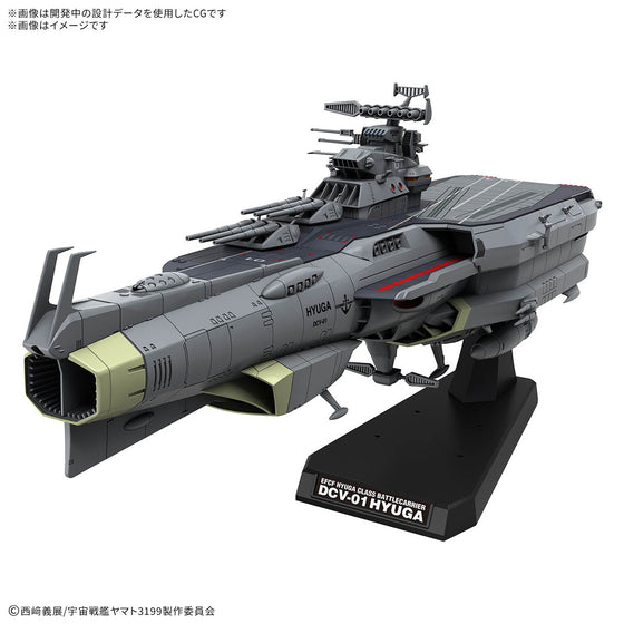 宇宙戰艦大和號3199 1/1000 地球防衛軍日向級 戰鬥航宙母艦