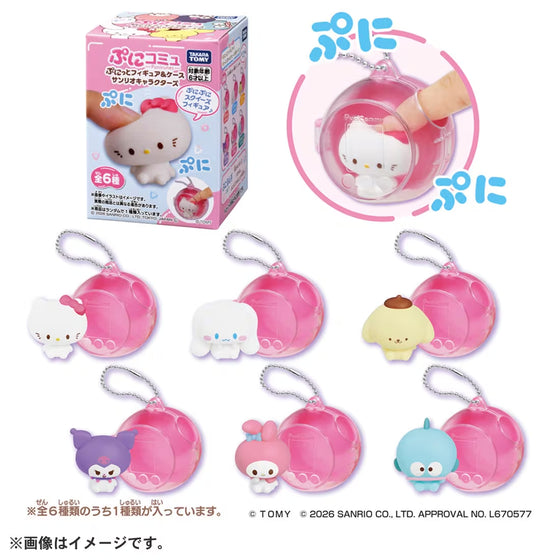 《Sanrio》PuniCommu Ｑ彈果凍公仔盲盒 (一盒12個)