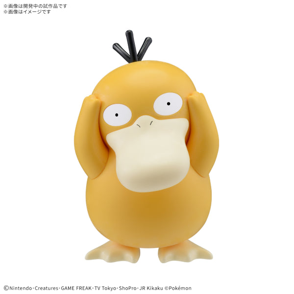 寵物小精靈 精靈寶可夢模型系列 QUICK!! 021 傻鴨 可達鴨