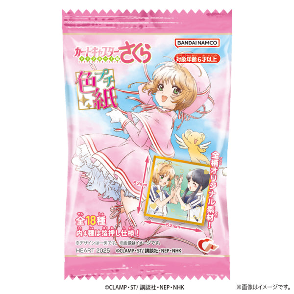 《百變小櫻》Petit 色紙 第1彈 (一盒12包)