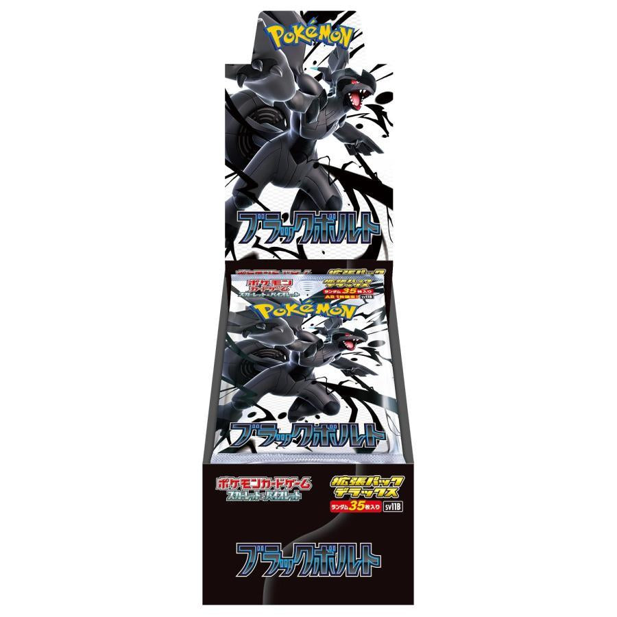 [日版] 寵物小精靈寶可夢集換式卡牌 漆黑伏特 SV11B (Deluxe Black Bolt) (肥龍版)