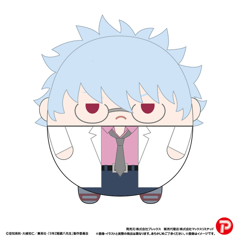 《銀魂》3年Z組銀八老師 胖胖公仔掛飾 (一套8款)